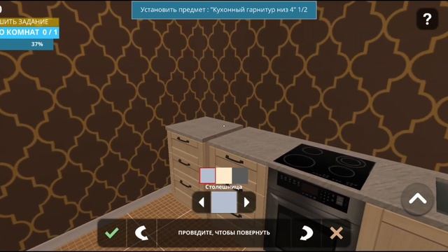 ИГРАЮ В ИГРУ HOUSE DESIGNER #1. смотреть онлайн