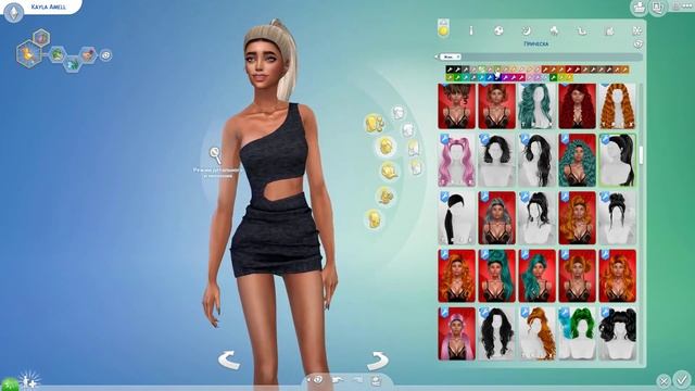 Папка Mods: Custom Content (CC) от TRIX для The Sims 4 смотреть онлайн