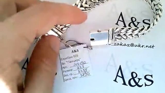 Серебряный браслет пл. Двойной Панцирь смотреть онлайн