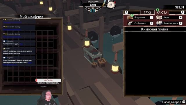 Dredge: новая игра про рыбалку на прохождение! Часть 1 #2023 #fishing смотреть онлайн