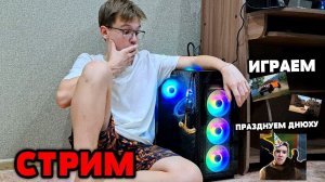 LADARF PLAY НА СВЯЗИ. ОБЩАЕМСЯ, ИГРАЕМ.