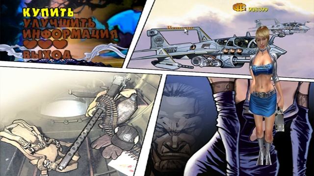Nitro Family FullHD 60p 07 прохождение walkthrough смотреть онлайн
