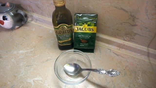 КОФЕЙНЫЙ ДЕНЬ. Кофейная скраб-маска для волос, лица и тела. смотреть онлайн