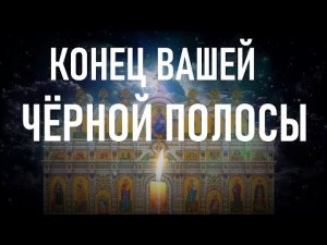 Сегодня солнце без огня горит. Это самый Удачный день.