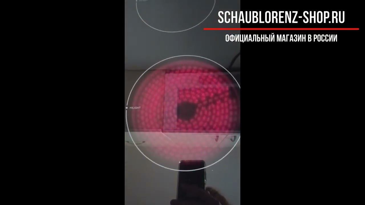 Электрическая варочная панель Schaub Lorenz