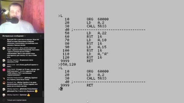 Ассемблер для ZX-Spectrum #1