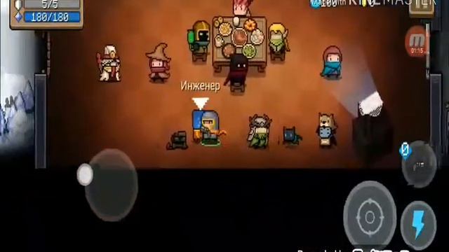 Обновление Soul Knight