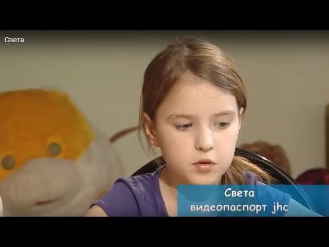 Света смотреть онлайн