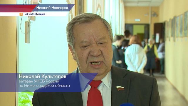 Урок мужества в лицее № 136 смотреть онлайн