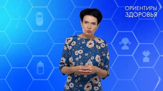 Развитие и уход за грудным ребенком в 9 - 10 месяцев. смотреть онлайн