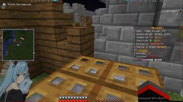 Сервер, MineDrafts смотреть онлайн