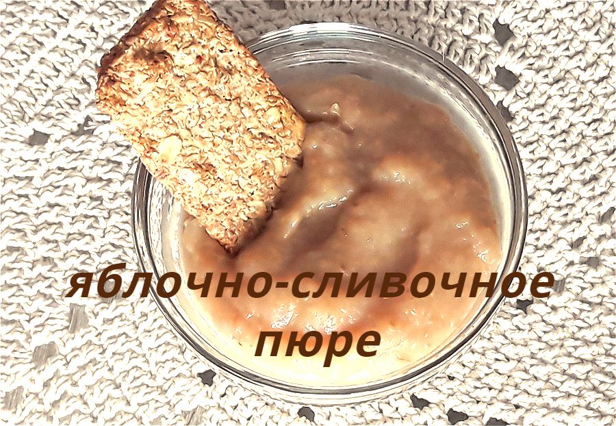 Рецепты. S. Лиля