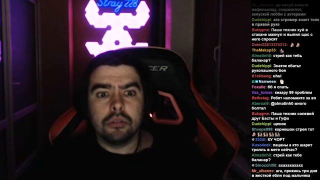 Стрей Потерял Дар Речи смотреть онлайн