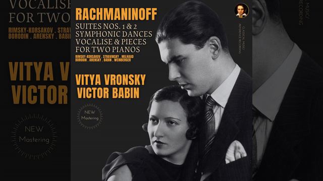 Suite No. 2 for Two Pianos, Op. 17 - IV. Tarantella: Presto (Remastered 2023, New York 1961) смотреть онлайн