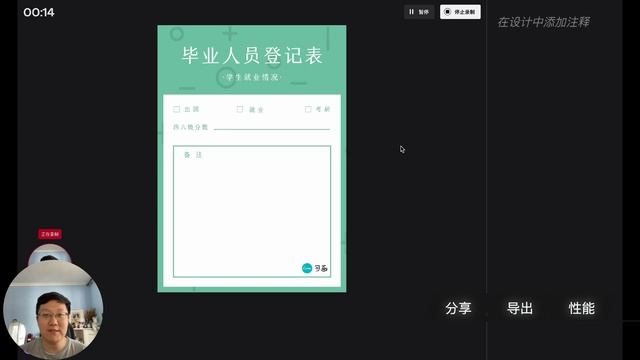拳打PPT的在线平面和网页设计鼻祖可画 - Canva介绍 | 乔说·评测 смотреть онлайн