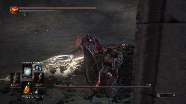 DARK SOULS™ III Slave Knight Gael solo ng Рыцарь-раб Гаэль смотреть онлайн