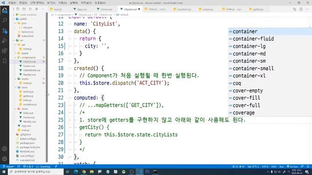 불뚝TV - 웹표준 사이트 만들기 401 - Vue.js, vuex, vueRouter, Vue-cli смотреть онлайн