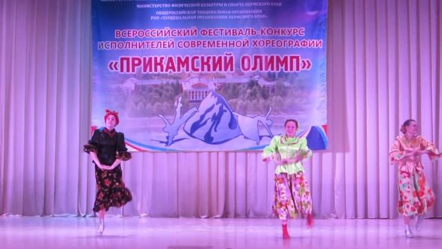 "Прикамский олимп 2017", коллектив "Азбука", номер "Сплетницы" смотреть онлайн