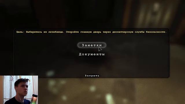 🔴Outlast🔴 Страшилка, хоррор, БУу БЛЭТ смотреть онлайн