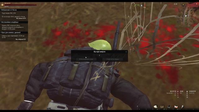 Stay Out/ прокачка 90 LvL/ универсальный билд ( НЕ АКТУАЛЬНО - ВЕТКУ СОПРОТИВЛЕНИЕ ПОФИКСИЛИ ) смотреть онлайн