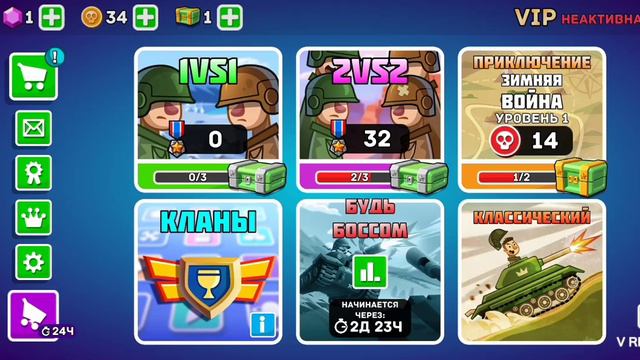 куда я переместился из игры танки блиц смотреть онлайн