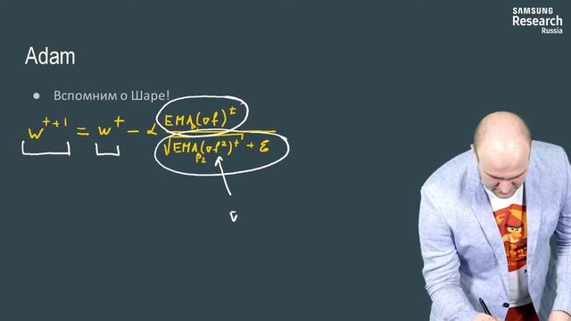 Нейронные сети и компьютерное зрение - 94 урок. Модификации градиентного спуска смотреть онлайн