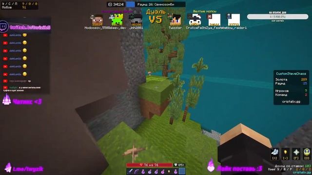 ?CRISTALIX МИНИ-ИГРЫ, ИГРАЕМ И ФАРМИМ НА КОМПУКТЕР?? feat.@Sauten; @Chizek228 смотреть онлайн