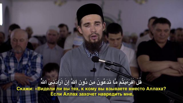 Аз-Зумар (Толпы) - Али Якупов смотреть онлайн