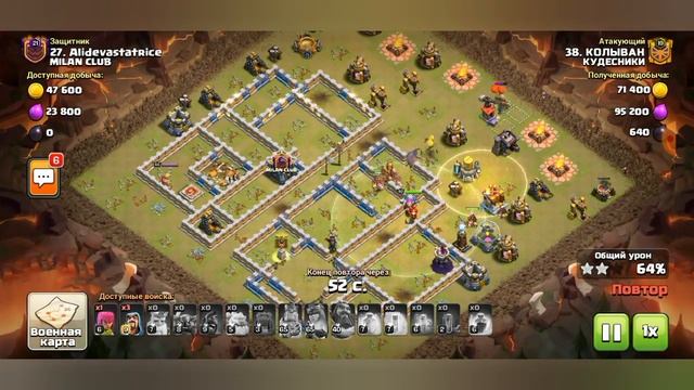 Интересные миксы хогами на 12 тх смотреть онлайн