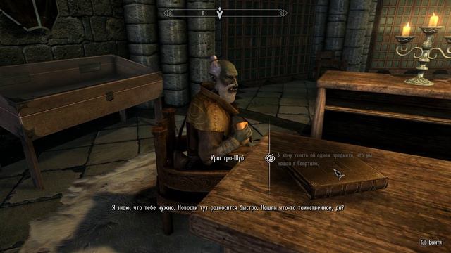 The Elder Scrolls V: Skyrim | Ep.59 Помощь коллегии смотреть онлайн