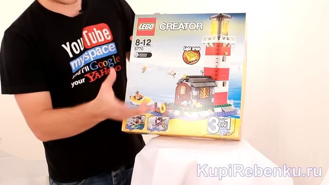 Lego Creator. Остров с маяком (5770). смотреть онлайн