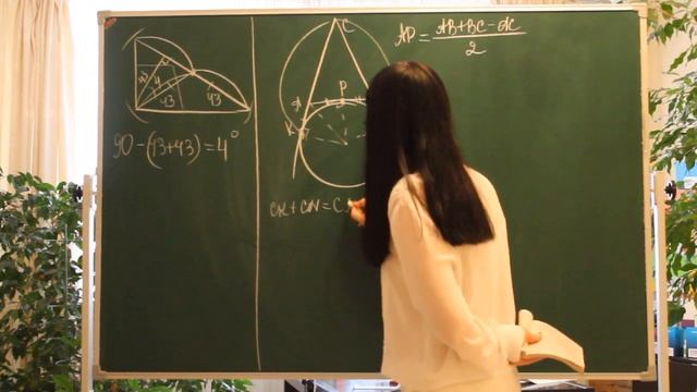 Задания 23,24. Тест 15. ОГЭ. Математика. смотреть онлайн