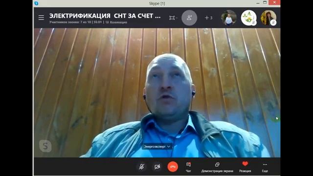 Как электрифицировать СНТ за счет сетевой смотреть онлайн