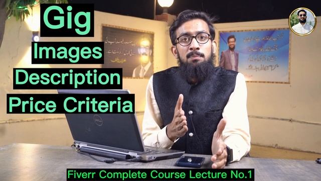 Introduction of Fiverr Complete Course for Beginner 2022 смотреть онлайн
