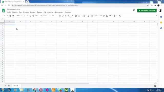 Google сервисы (Таблицы Excel) смотреть онлайн