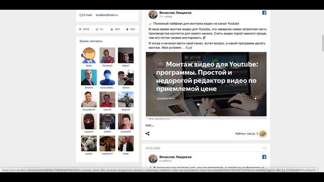 Что дает платная подписка при регистрации в Генератор трафика Как создать тр смотреть онлайн