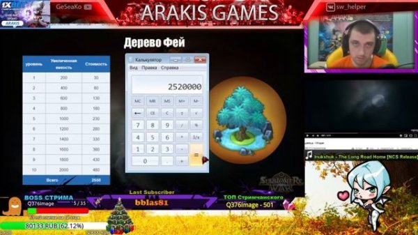 Summoners War - Обзор всех зданий Арена и ГВ ⚔ Стоимость всех зданий 10 Уровня ✔