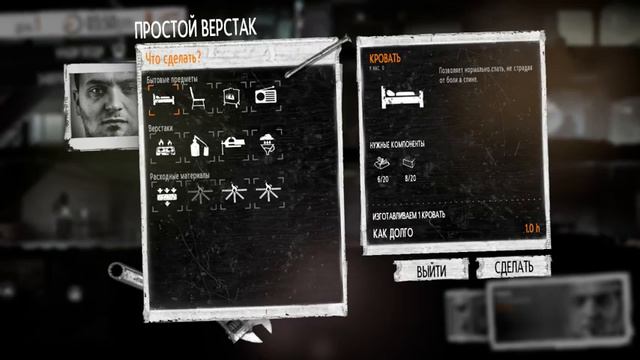 This War of Mine прохождение - Серия 1 смотреть онлайн