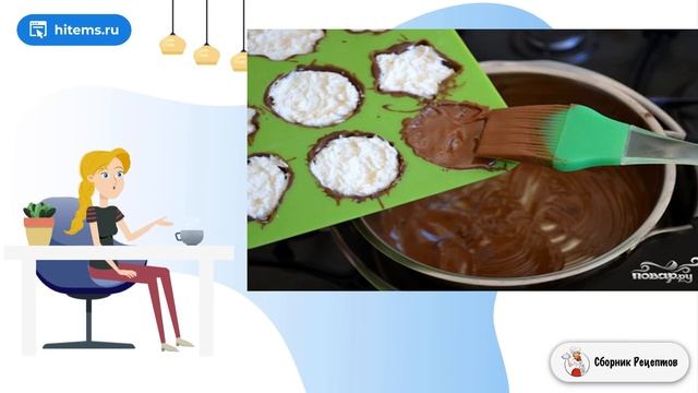 Сборник рецептов