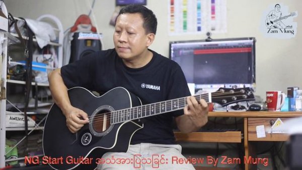 NG Start Solid Top Acoustic Guitar Review By Zam Mung