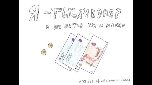 Радио Чипльдук и Центр смотреть онлайн