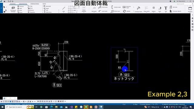 #4 Tekla API C#　図面自動体裁 (梁詳細図) -Autodim Beam Assembly drawing смотреть онлайн