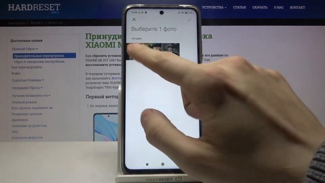 Добавление фото контакта на Xiaomi Mi 10T Lite / Как на Xiaomi Mi 10T Lite присвоить фотку номеру? смотреть онлайн