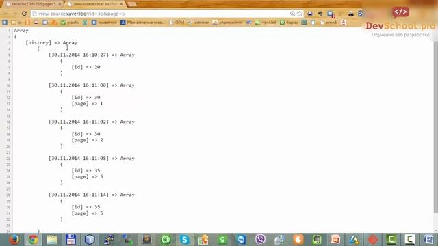 Урок 6 Часть 9 Домашнее задание смотреть онлайн