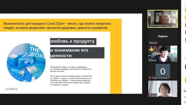 Результаты по ОРВИ, вирусные атаки, омоложение сосудов и мысц, улучшение сна смотреть онлайн