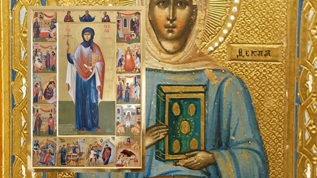 Святая первомученица Фекла смотреть онлайн