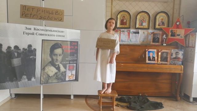 Яхно Ангелина - Маргарита Алигер. Отрывок из поэмы "Зоя" смотреть онлайн