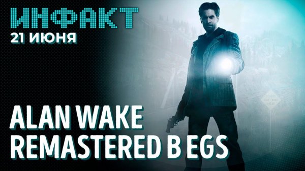 «Честные» лутбоксы в FIFA 21, утечки в EGS, сложность Elden Ring, возвращение Battlefield 4...