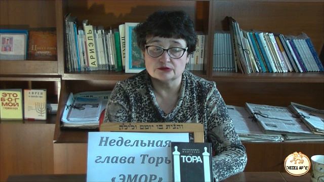 "Встречи по пятницам"№7 Глава "Эмор" смотреть онлайн