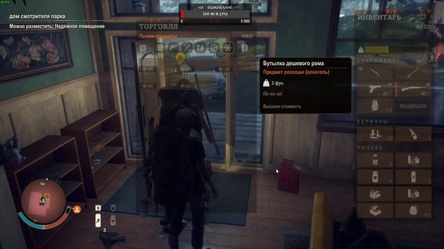 State of Decay 2: Juggernaut Edition!Стрим!Смертельная зона!Прохождение#12 смотреть онлайн